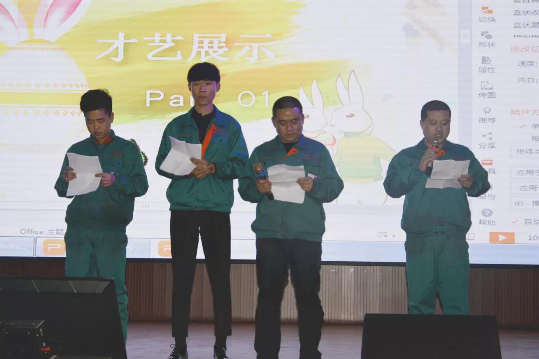 心懷感恩，載夢起航-五棵松集團2019年第一屆娛樂活動圓滿舉行!